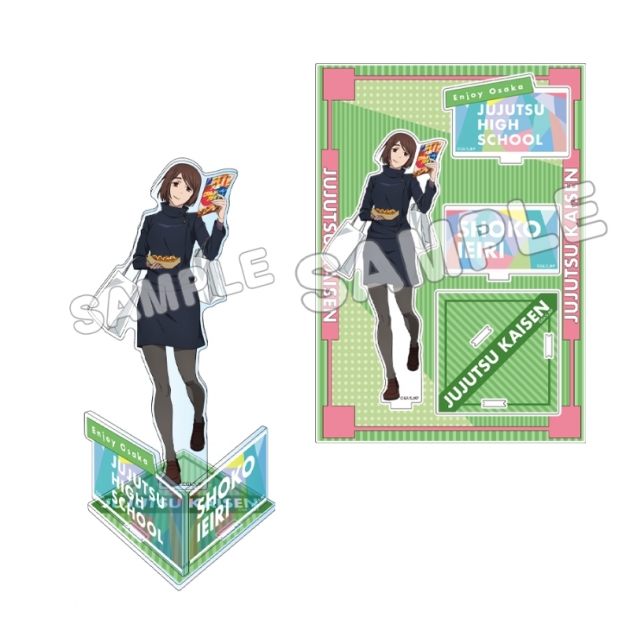 【グッズ-スタンドポップ】「呪術廻戦」じゅじゅ探訪第2弾 アクリルスタンド 家入硝子(通天閣)
