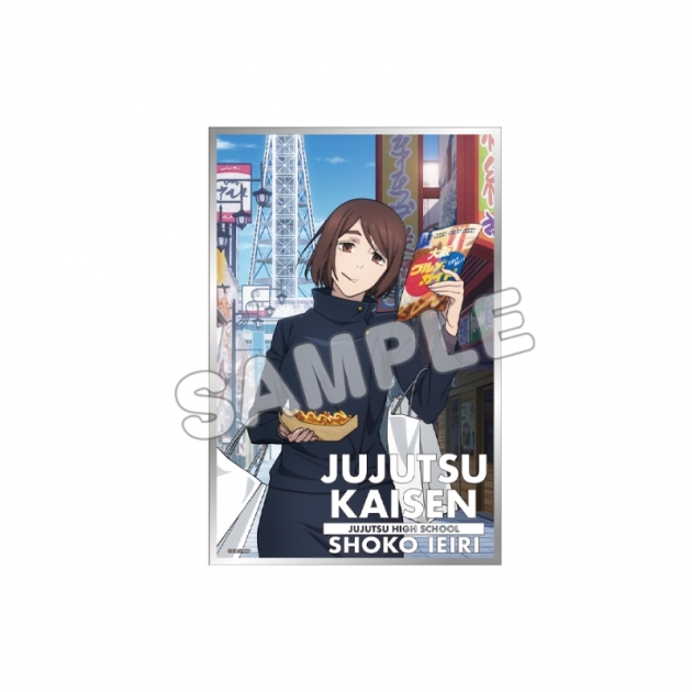 【グッズ-色紙】「呪術廻戦」じゅじゅ探訪第2弾 ホロ色紙 家入硝子(通天閣)
