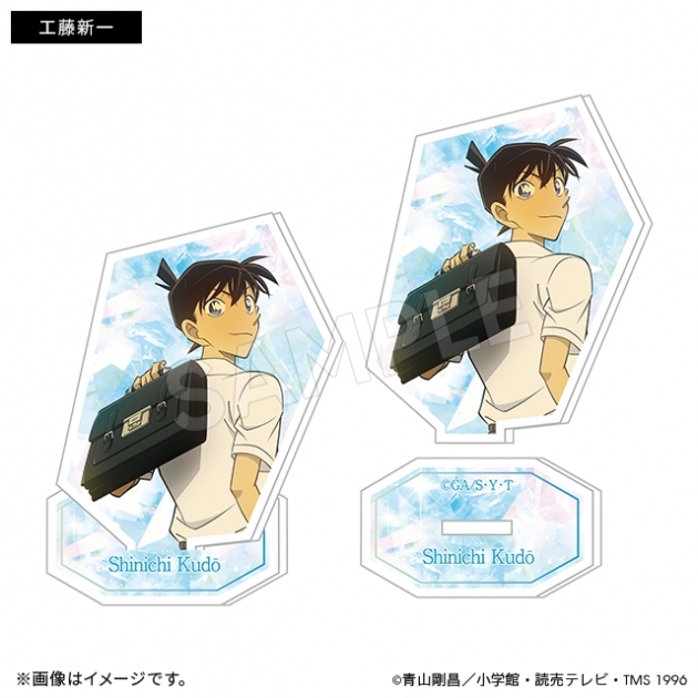 【グッズ-スタンドポップ】名探偵コナン アクリルスタンド 工藤新一 サマータイムver.
