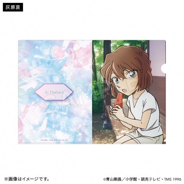 【グッズ-クリアファイル】名探偵コナン クリアファイル 灰原哀 サマータイムver.
