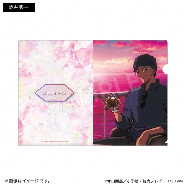 【グッズ-クリアファイル】名探偵コナン クリアファイル 赤井秀一 サマータイムver.
