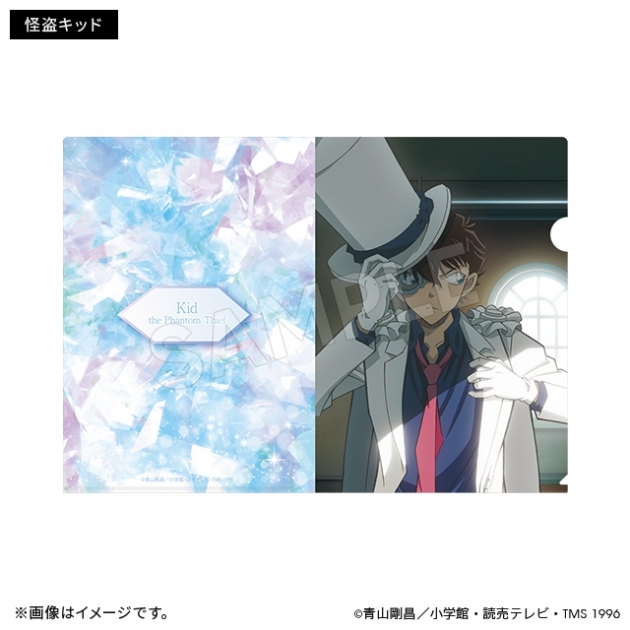 【グッズ-クリアファイル】名探偵コナン クリアファイル 怪盗キッド サマータイムver.
