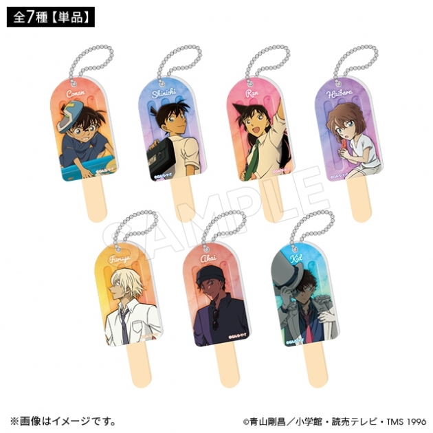 【グッズ-キーホルダー】名探偵コナン ブラインドアイスキーホルダー(全7種) サマータイムver.
