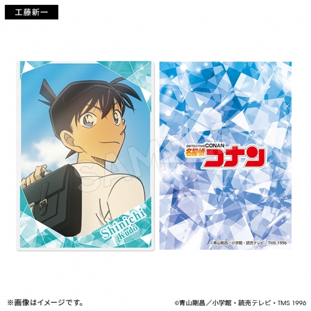 【グッズ-セットもの】名探偵コナン 硬質カードケース&カードセット 工藤新一 サマータイムver.

