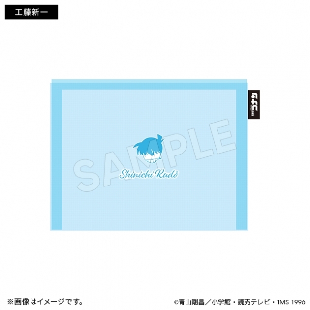 【グッズ-ポーチ】名探偵コナン メッシュポーチ 工藤新一 サマータイムver.
