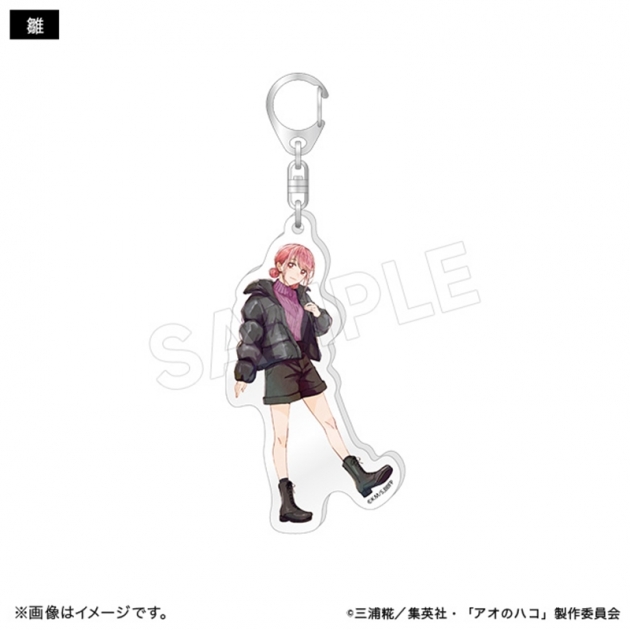 【グッズ-キーホルダー】アオのハコ アクリルキーホルダー 冬ver. 雛