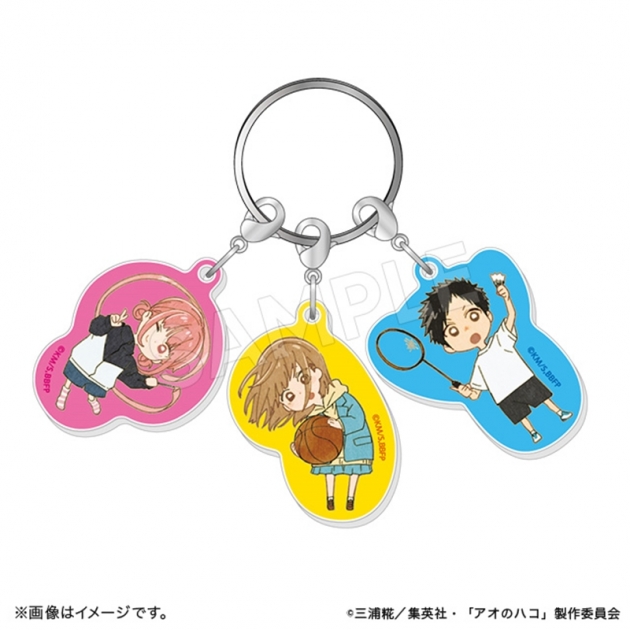 【グッズ-キーホルダー】アオのハコ 3連チャームキーホルダー 冬ver.