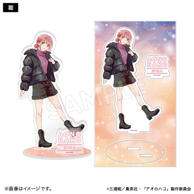 【グッズ-スタンドポップ】アオのハコ アクリルスタンド 冬ver. 雛