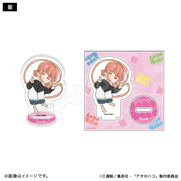 【グッズ-スタンドポップ】アオのハコ アクリルスタンド ミニキャラ 冬ver. 雛