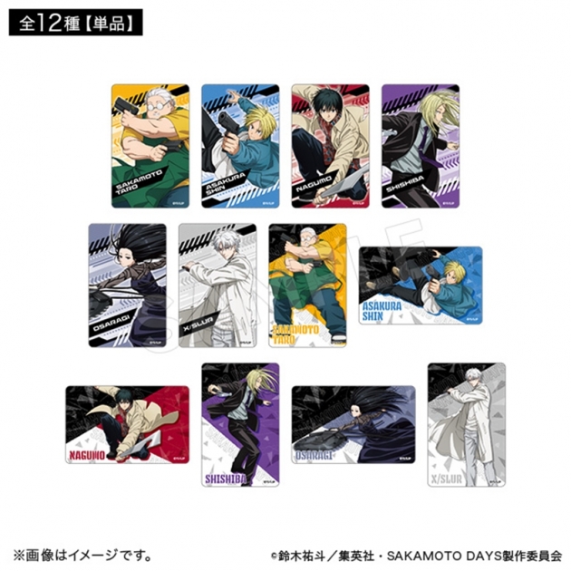 【グッズ-カード】SAKAMOTO DAYS ブラインドクリアカード アクションver.(全12種)