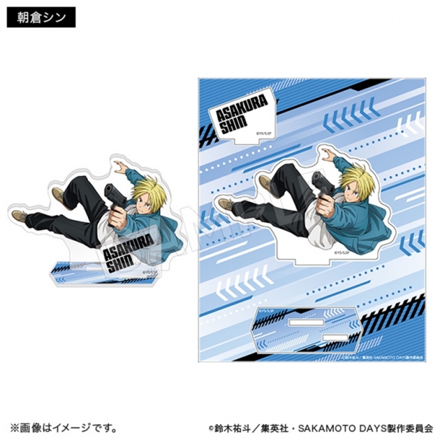 【グッズ-スタンドポップ】SAKAMOTO DAYS アクリルスタンド アクションver. 朝倉シン
