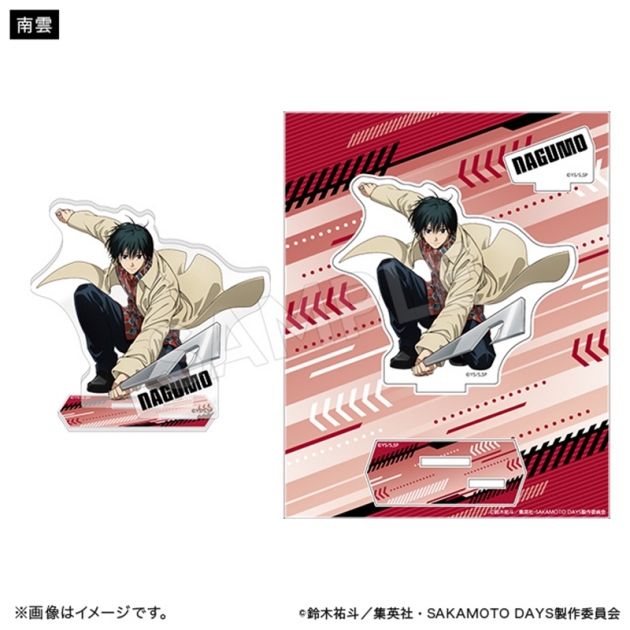 【グッズ-スタンドポップ】SAKAMOTO DAYS アクリルスタンド アクションver. 南雲