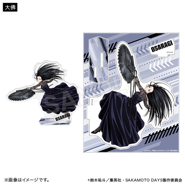 【グッズ-スタンドポップ】SAKAMOTO DAYS アクリルスタンド アクションver. 大佛