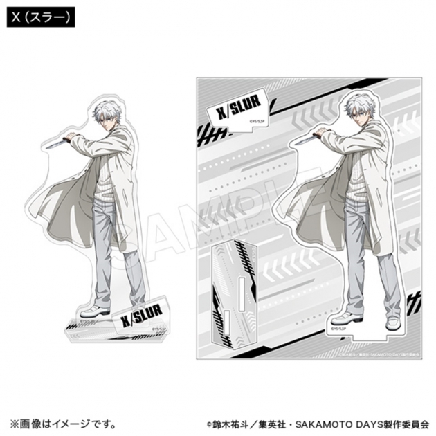 【グッズ-スタンドポップ】SAKAMOTO DAYS アクリルスタンド アクションver. X/SLUR