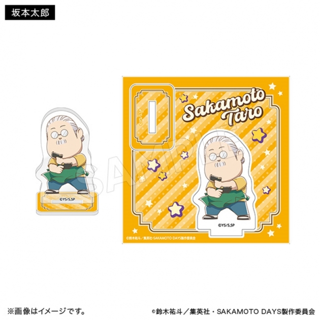 【グッズ-スタンドポップ】SAKAMOTO DAYS アクリルスタンド ミニキャラ アクションver. 坂本太郎