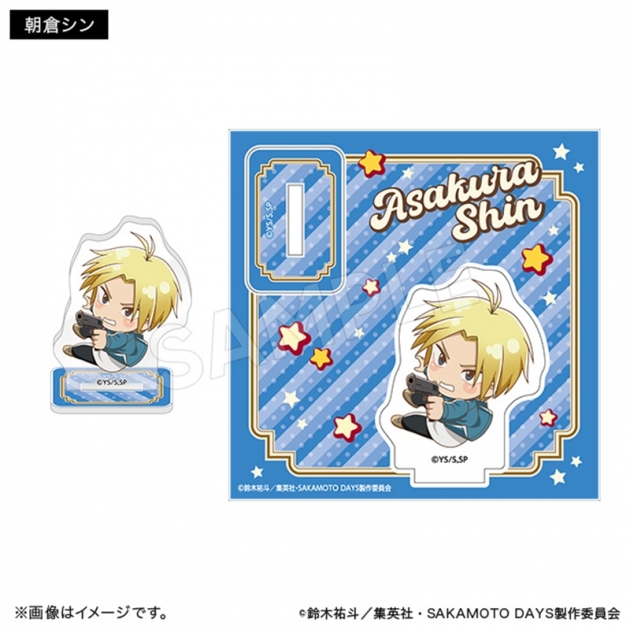 【グッズ-スタンドポップ】SAKAMOTO DAYS アクリルスタンド ミニキャラ アクションver. 朝倉シン
