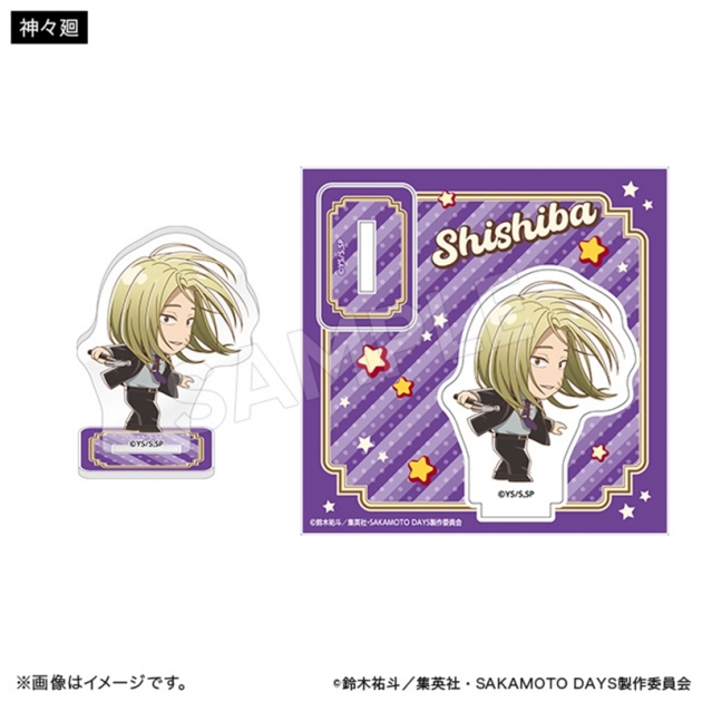 【グッズ-スタンドポップ】SAKAMOTO DAYS アクリルスタンド ミニキャラ アクションver. 神々廻