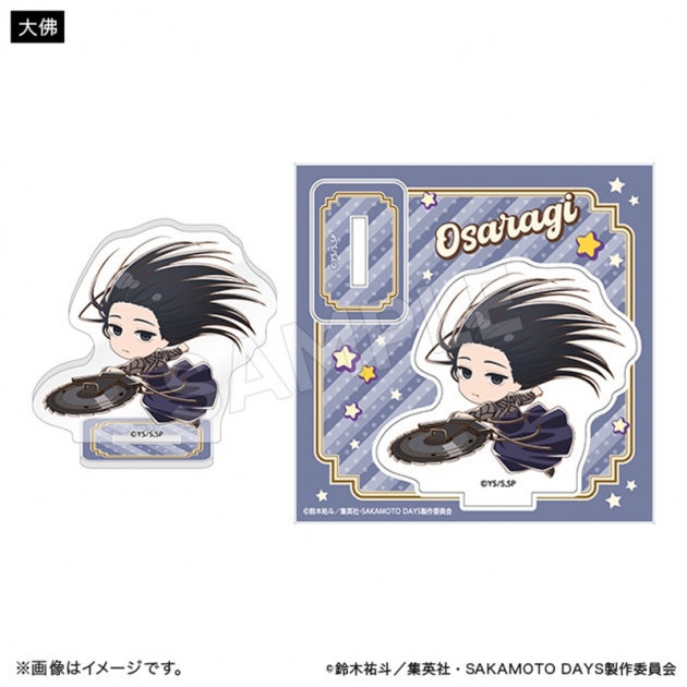 【グッズ-スタンドポップ】SAKAMOTO DAYS アクリルスタンド ミニキャラ アクションver. 大佛