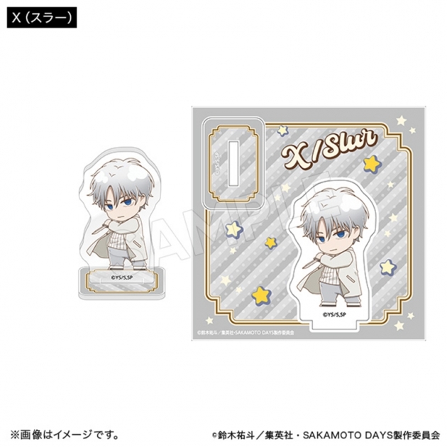 【グッズ-スタンドポップ】SAKAMOTO DAYS アクリルスタンド ミニキャラ アクションver. X/SLUR