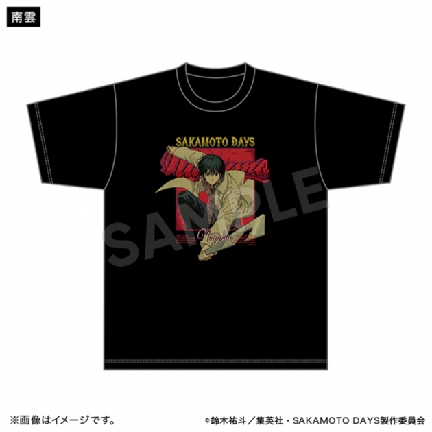 【グッズ-Tシャツ】SAKAMOTO DAYS Tシャツ アクションver. 南雲