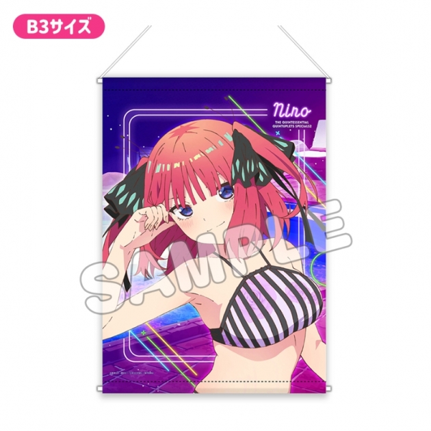 【グッズ-タペストリー】五等分の花嫁* プレミアムB3タペストリー/水着ナイトプール/二乃
