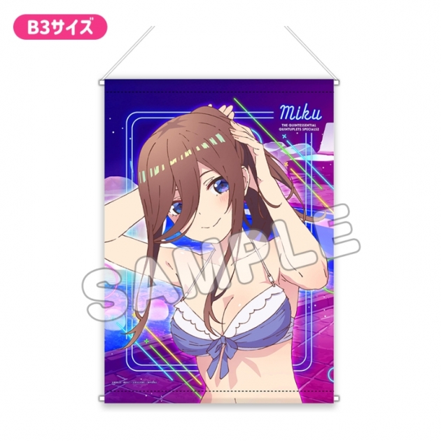 【グッズ-タペストリー】五等分の花嫁* プレミアムB3タペストリー/水着ナイトプール/三玖

