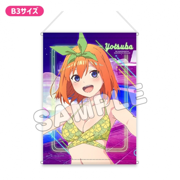 【グッズ-タペストリー】五等分の花嫁* プレミアムB3タペストリー/水着ナイトプール/四葉
