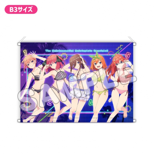【グッズ-タペストリー】五等分の花嫁* プレミアムB3タペストリー/水着ナイトプール/集合
