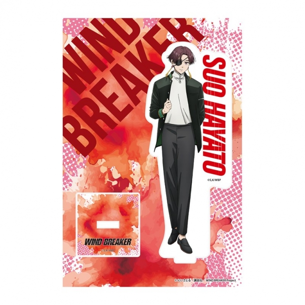 【グッズ-スタンドポップ】WIND BREAKER アクリルフィギュア【蘇枋隼飛】

