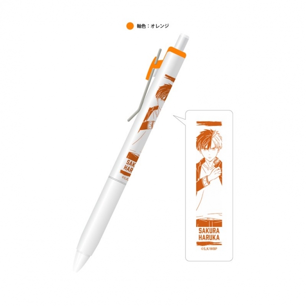 【グッズ-ボールペン】WIND BREAKER ユニボールワン【桜遥】
