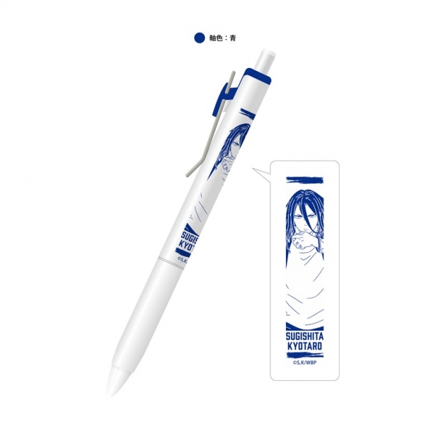 【グッズ-ボールペン】WIND BREAKER ユニボールワン【杉下京太郎】
