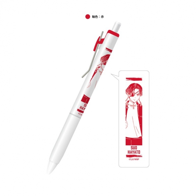 【グッズ-ボールペン】WIND BREAKER ユニボールワン【蘇枋隼飛】
