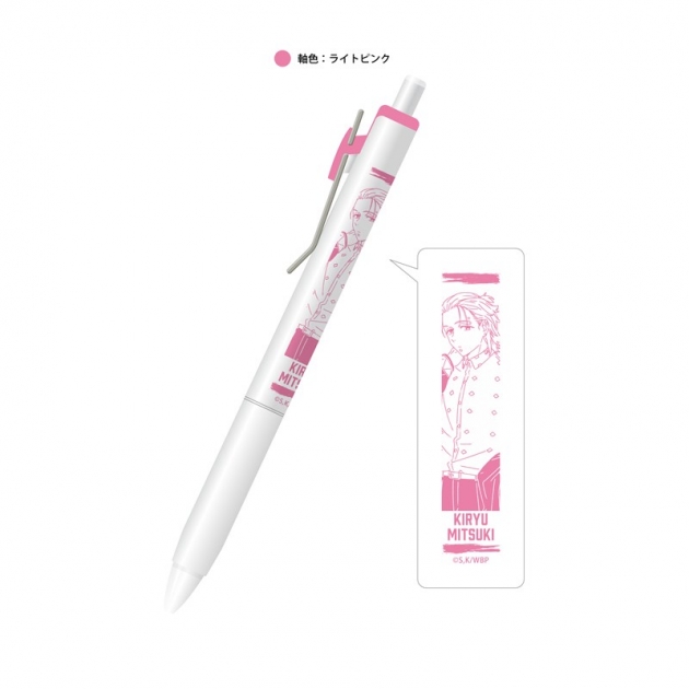 【グッズ-ボールペン】WIND BREAKER ユニボールワン【桐生三輝】
