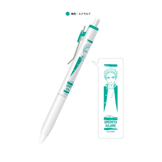 【グッズ-ボールペン】WIND BREAKER ユニボールワン【梅宮一】
