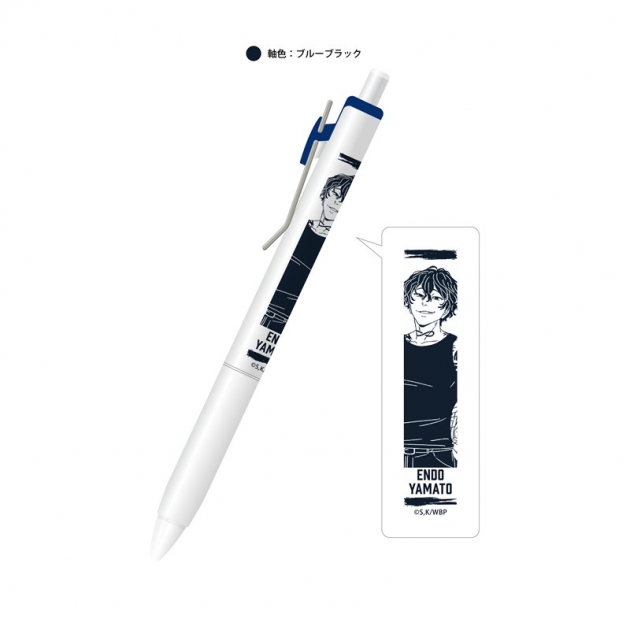 【グッズ-ボールペン】WIND BREAKER ユニボールワン【棪堂哉真斗】

