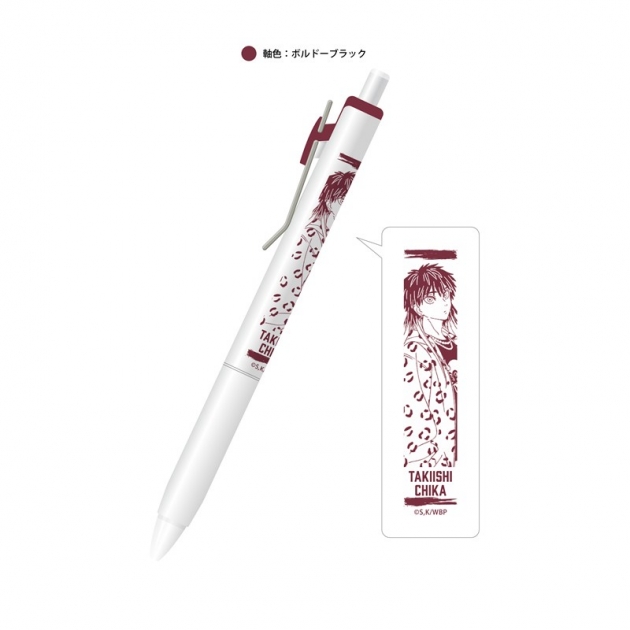 【グッズ-ボールペン】WIND BREAKER ユニボールワン【焚石矢】
