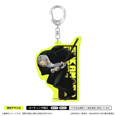 【グッズ-キーホルダー】SAKAMOTO DAYS 蛍光キーホルダー<第2弾>/篁