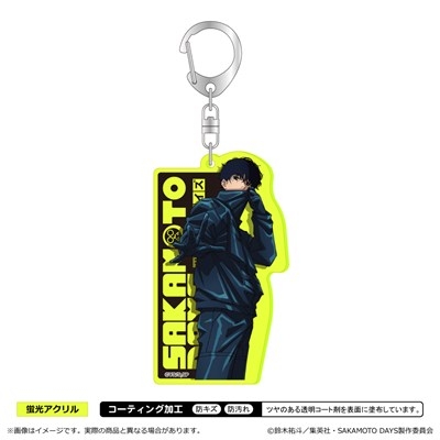 【グッズ-キーホルダー】SAKAMOTO DAYS 蛍光キーホルダー<第2弾>/勢羽夏生