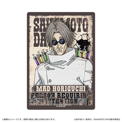 【グッズ-ステッカー】SAKAMOTO DAYS ステッカー<第2弾>/マッド堀口