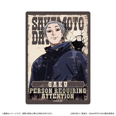 【グッズ-ステッカー】SAKAMOTO DAYS ステッカー<第2弾>/楽