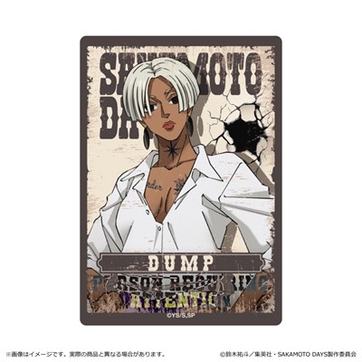 【グッズ-ステッカー】SAKAMOTO DAYS ステッカー<第2弾>/ダンプ