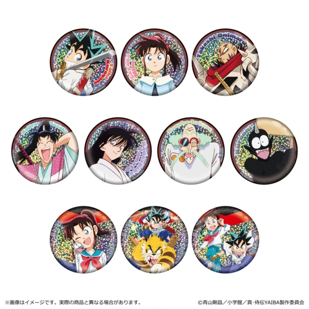 【グッズ-バッチ】真・侍伝YAIBA ホログラム缶バッジ 第二弾
