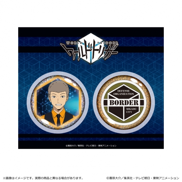 【グッズ-バッチ】ワールドトリガー <黒ベストスーツver.></noscript> 第3 弾 ホログラム缶バッジセット/柿崎 国治<br />
” /></div>
<div class=