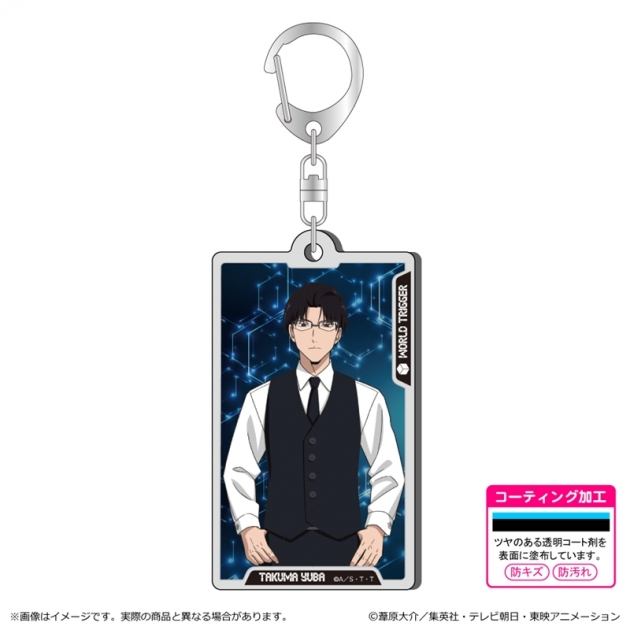 【グッズ-キーホルダー】ワールドトリガー <黒ベストスーツver.></noscript> 第3 弾 メタルアクキー/弓場 拓磨<br />
” /></div>
<div class=