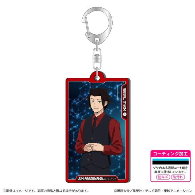 【グッズ-キーホルダー】ワールドトリガー <黒ベストスーツver.></noscript> 第3 弾 メタルアクキー/嵐山 准<br />
” /></div>
<div class=