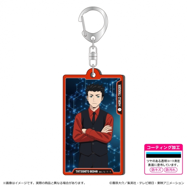 【グッズ-キーホルダー】ワールドトリガー <黒ベストスーツver.></noscript> 第3 弾 メタルアクキー/生駒 達人<br />
” /></div>
<div class=