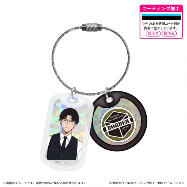 【グッズ-キーホルダー】ワールドトリガー <黒ベストスーツver.></noscript> 第3 弾 アクリルドッグタグキーホルダー/弓場 拓磨<br />
” /></div>
<div class=