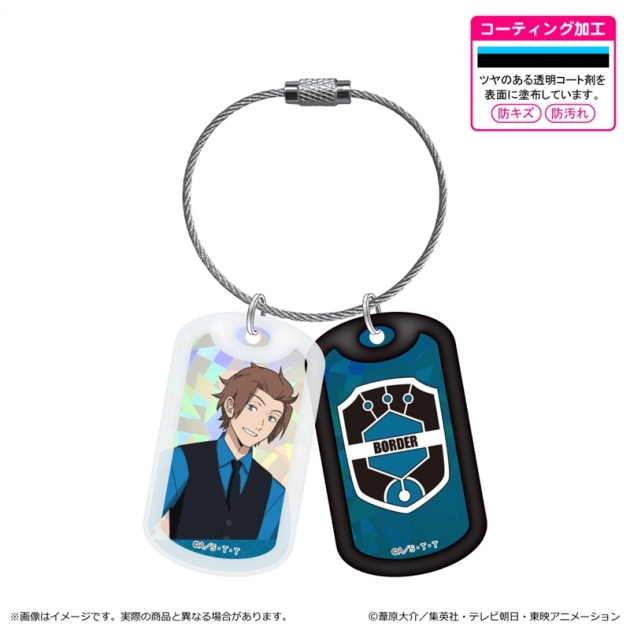 【グッズ-キーホルダー】ワールドトリガー <黒ベストスーツver.></noscript> 第3 弾 アクリルドッグタグキーホルダー/迅 悠一<br />
” /></div>
<div class=