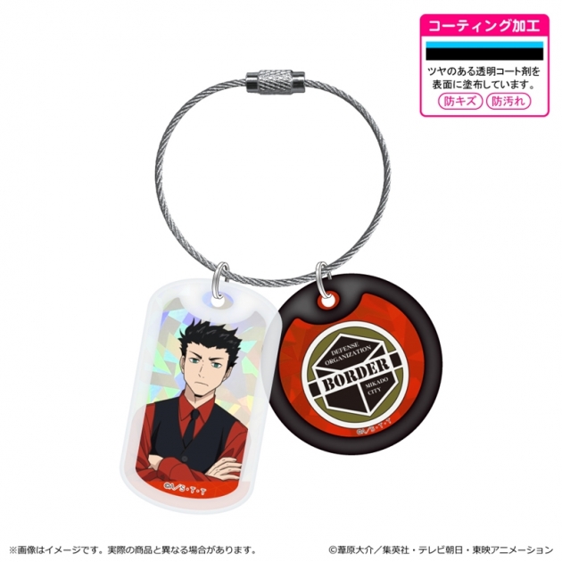 【グッズ-キーホルダー】ワールドトリガー <黒ベストスーツver.></noscript> 第3 弾 アクリルドッグタグキーホルダー/生駒 達人<br />
” /></div>
<div class=