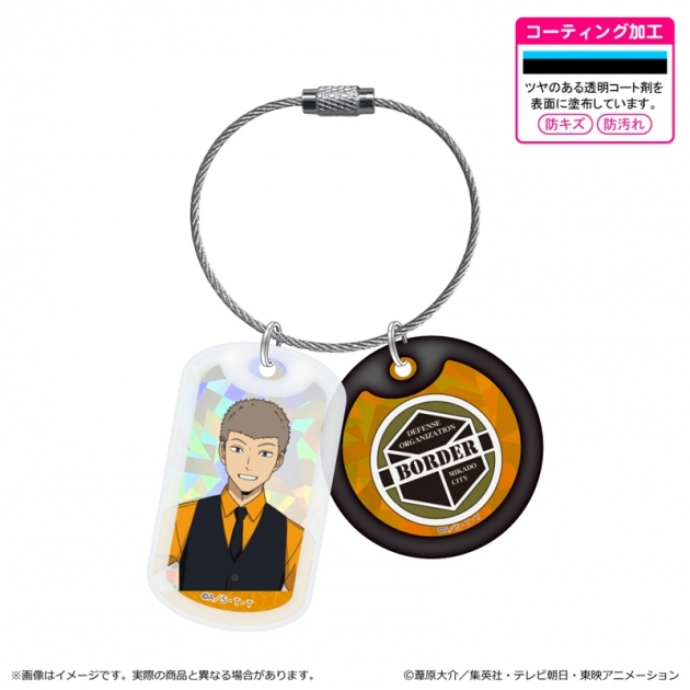 【グッズ-キーホルダー】ワールドトリガー <黒ベストスーツver.></noscript> 第3 弾 アクリルドッグタグキーホルダー/柿崎 国治<br />
” /></div>
<div class=
